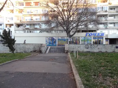 Супермаркет Гочев
