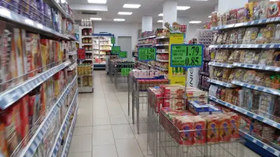 Супермаркет Гочев