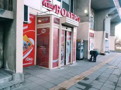СБА БОЛЕРО