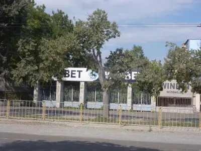 Стадион „Черноморец“