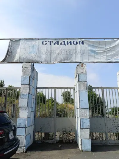 Стадион „Черноморец“
