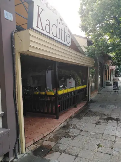 Ресторант "Кадифе"(Restaurant "Kadiffe")