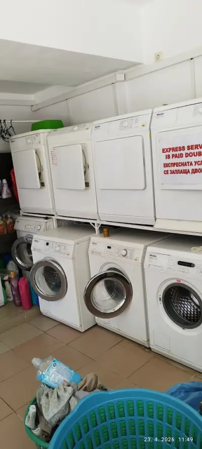 Laundry Radost Пералня Радост