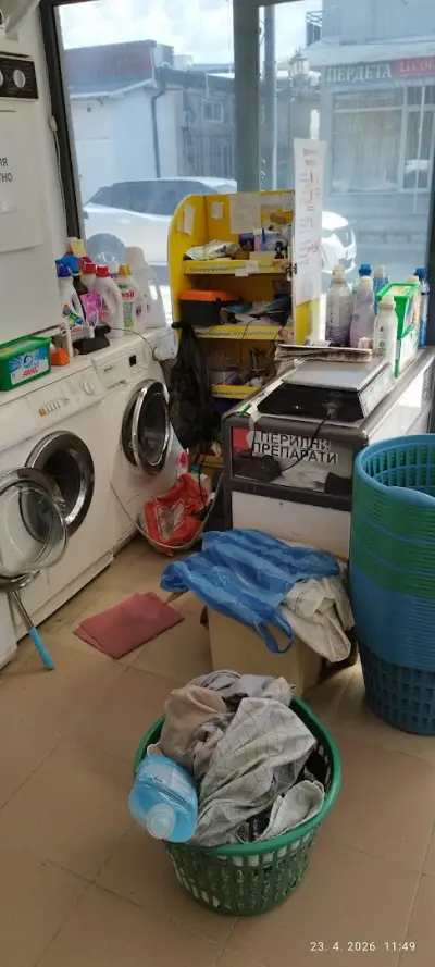 Laundry Radost Пералня Радост