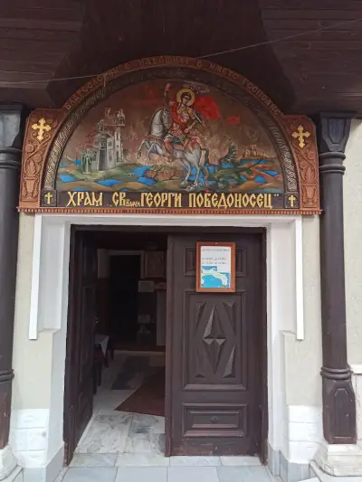 Църква Св. ВМЧК Георги Победоносец