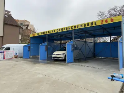 Автомивка