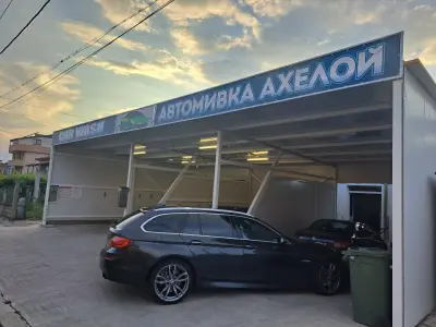 CARWASH IVO AHELOY / АВТОМИВКА АХЕЛОЙ