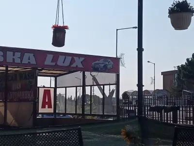 Автомивка LUX