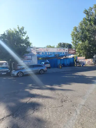 Автомивка