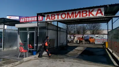 Автомивка Чистота ЕООД