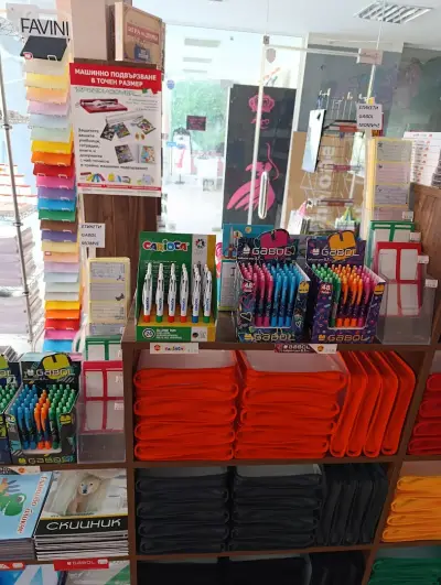 Книжарница Панония