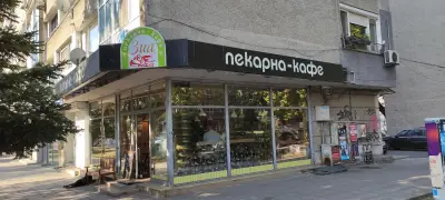 Пекарна & Кафе "ЗИА" / Bakery & Cafe "ZIA"