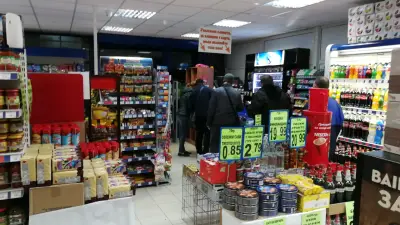 Минимаркет Гочев ЕООД