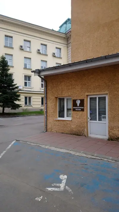 Исторически факултет