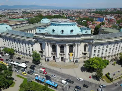 Софийски Университет "Св. Климент Охридски"