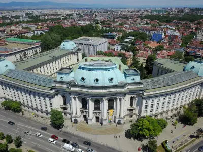 Софийски Университет "Св. Климент Охридски"