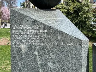 Паметник на Стефан Стамболов