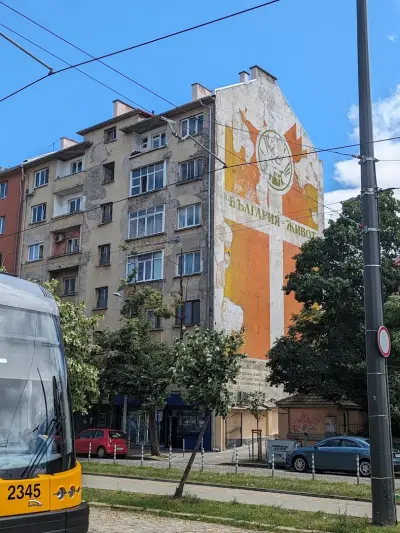 пл. „Руски паметник"