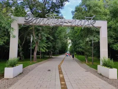 Западен парк