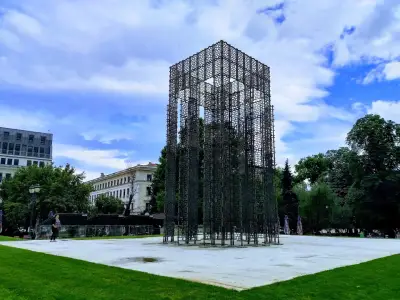 Градска градина
