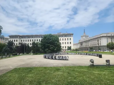 Градска градина