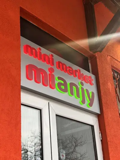 Магазин за хранителни стоки “Мианджи”