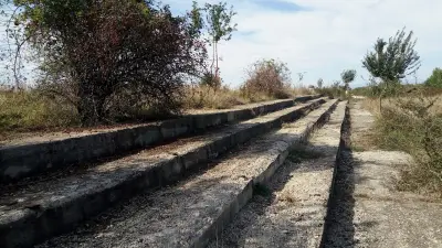 Стадион Горна баня