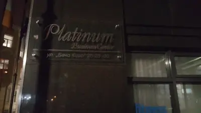 Platinum Spa and Gym