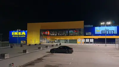 Адидас