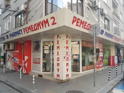 Ремедиум 2