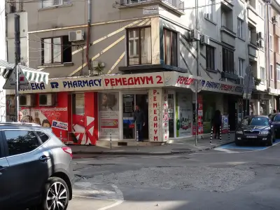 Ремедиум 2