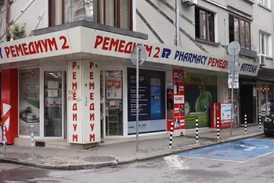 Ремедиум 2