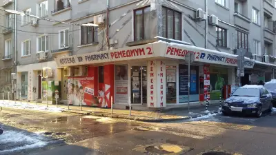 Ремедиум 2