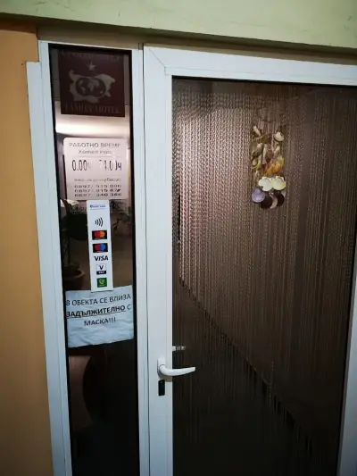 Пансион Роди