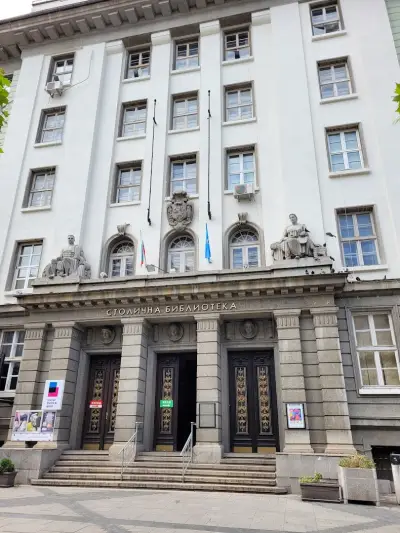 Sofia Balkan Palace