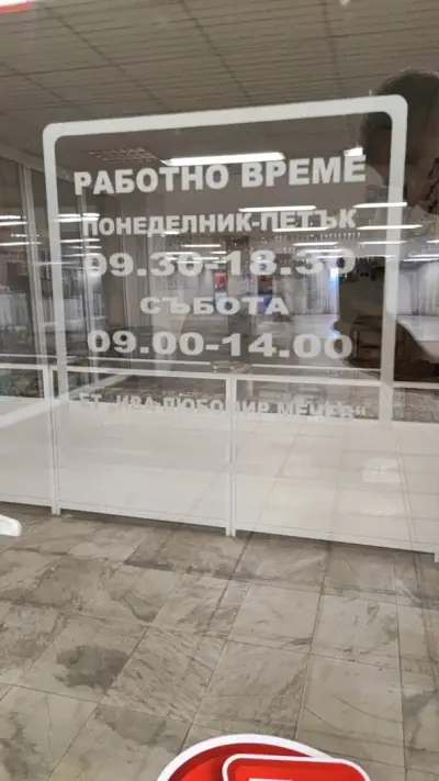Ключар
