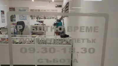 Ключар