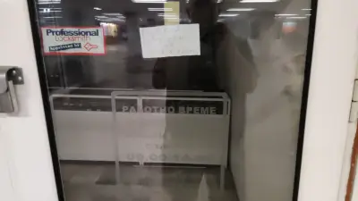 Ключар