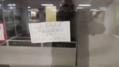 Ключар