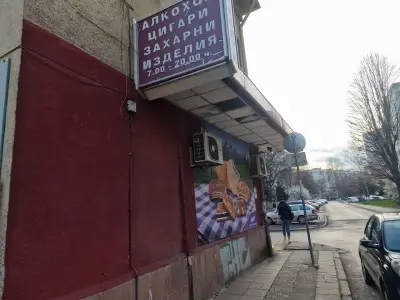 Аванти