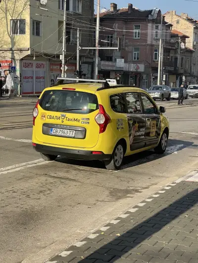 Аванти