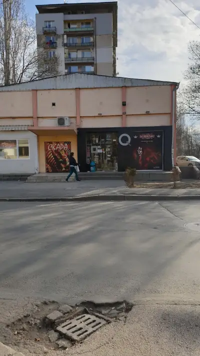 Куик суходолска 2
