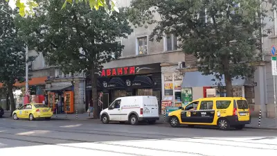 Аванти