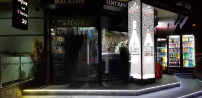 The Liquor and Tobacco Store