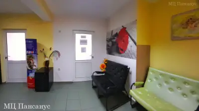 МЦ "ПанСанус"
