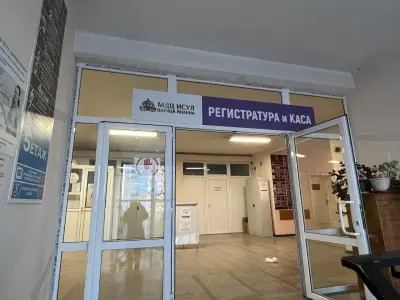 Професор Пенчев - гастроентеролг- ИСУЛ