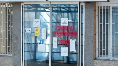 Спешна помощ към УМБАЛ "Света Анна"