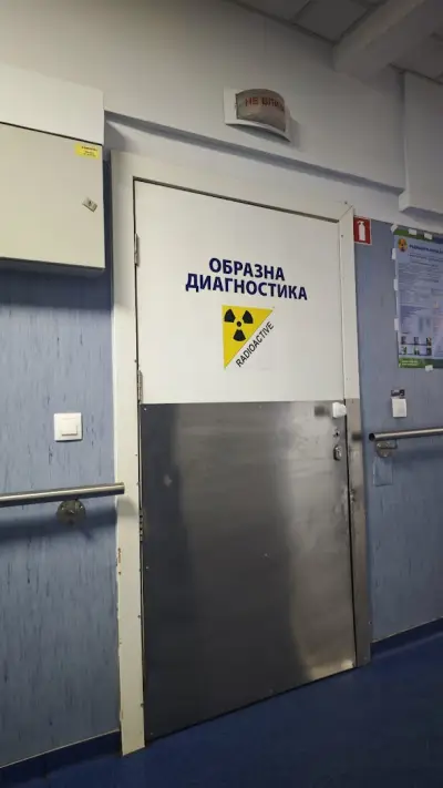 Спешна помощ към УМБАЛ "Света Анна"