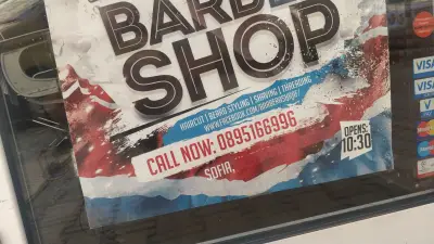 Barber & Beard