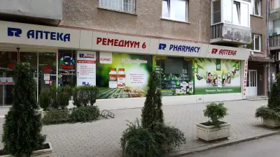 Ремедиум 6